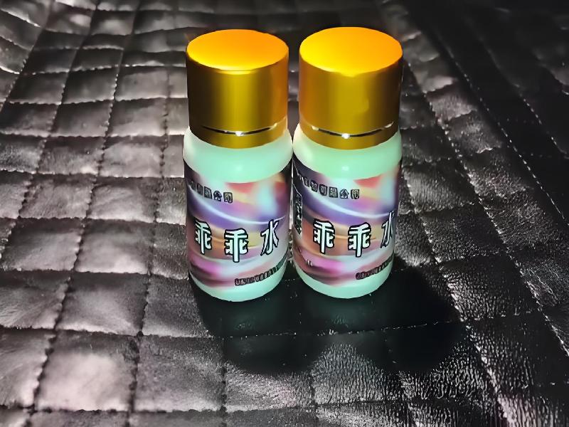 女士专用红蜘蛛4524-aOZ型号